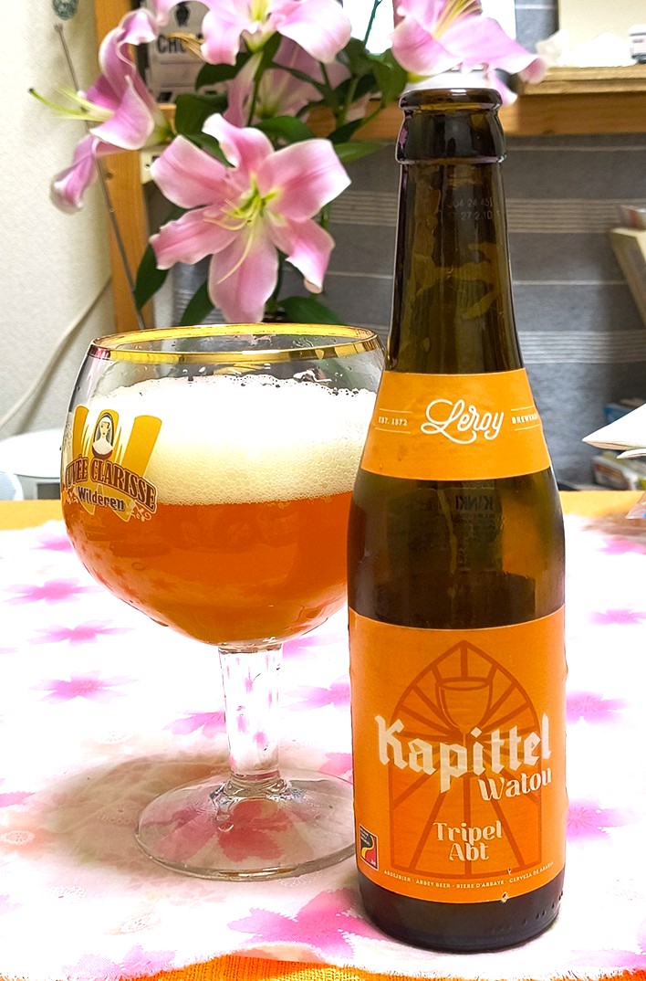 ｶﾋﾟﾃﾙﾜﾄｩ ﾄﾘﾍﾟﾙｱﾌﾞﾄ 330ml | すがや魅惑の麦酒